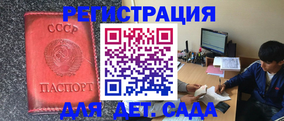форма 3 в Алейске